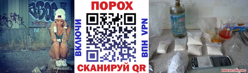 даркнет Telegram  Назрань  Амфетамин 97% 