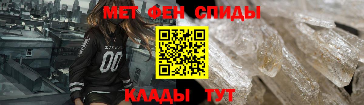 Амфетамин Розовый Назрань