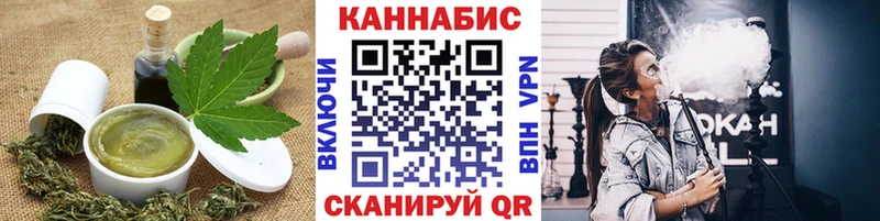 Cannafood марихуана Назрань