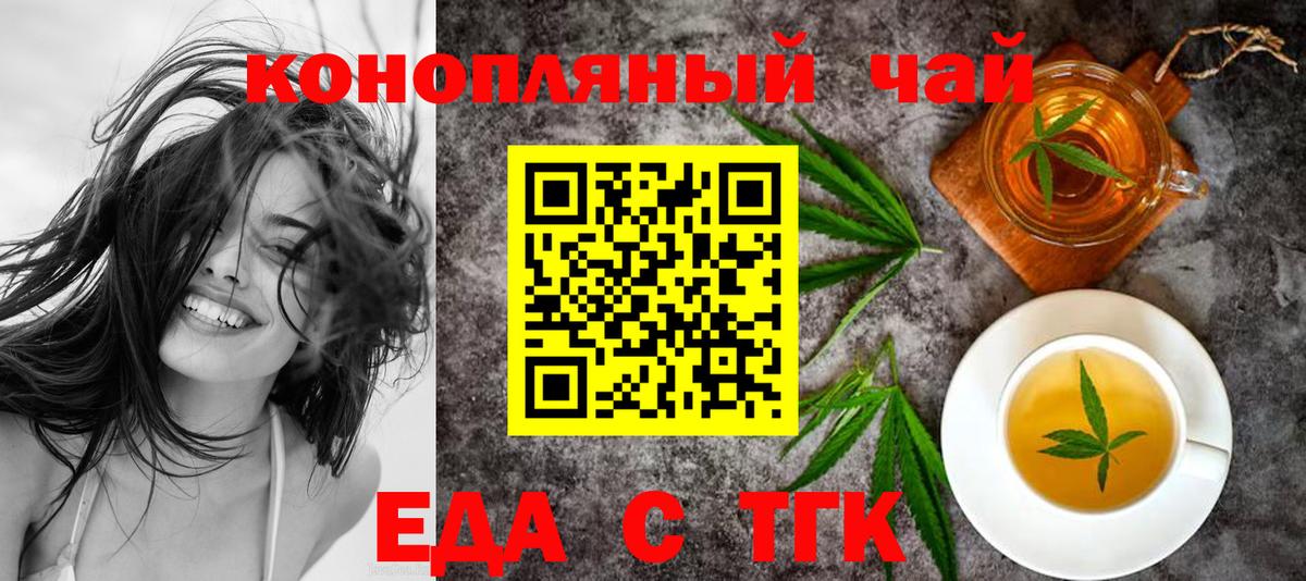 Canna-Cookies конопля  Вход с VPN  Назрань 