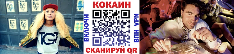 даркнет сайт  Назрань  omg ССЫЛКА  Кокаин 99% 