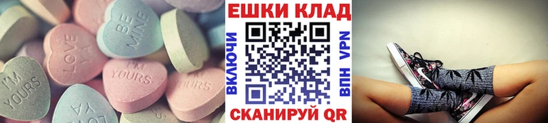 Ecstasy Дубай  наркошоп  Назрань 