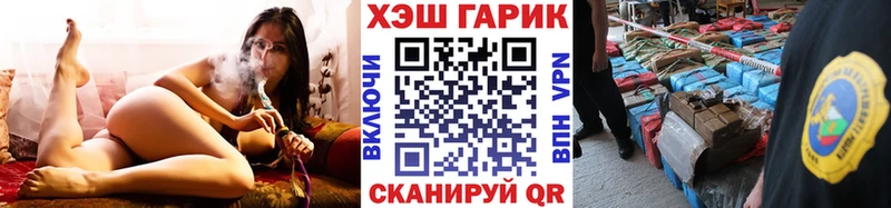 ГАШ Cannabis  Назрань 