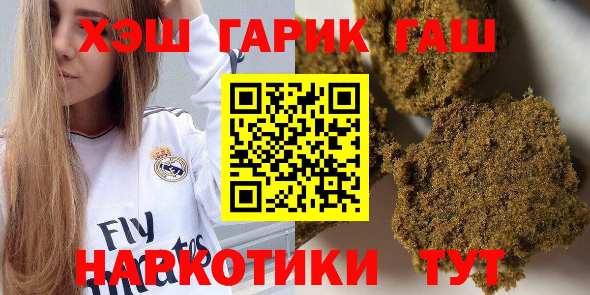 Гашиш индика сатива  где можно купить   ГАШ ice o lator  Назрань  Вход с VPN 