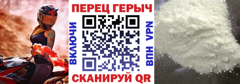 наркота Назрань kraken ONION ГЕРОИН гречка