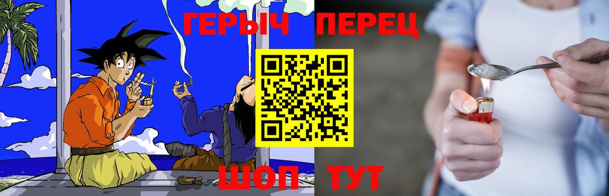 Назрань  ГЕРОИН афганец  Вход с VPN 