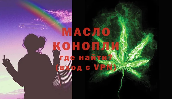 кокаин VHQ Абинск