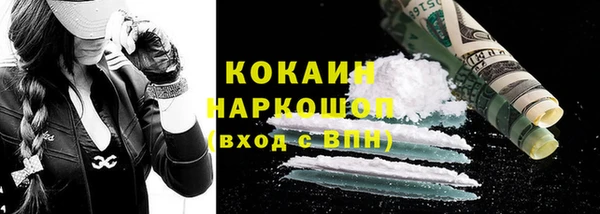 мяу мяу кристалл Алексин