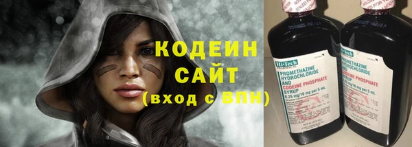 кокаин перу Елабуга
