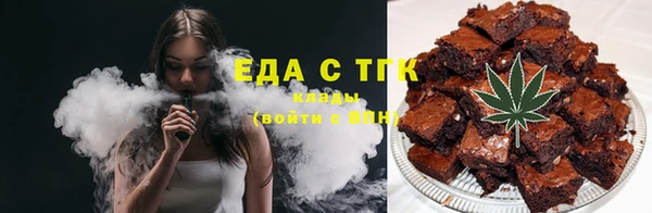 каннабис Абдулино