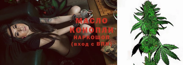 каннабис Абдулино