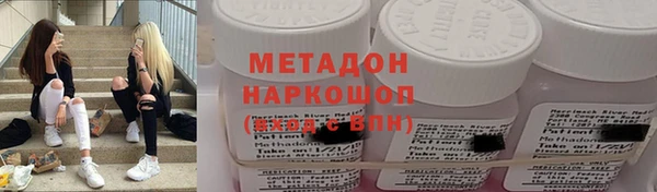 меф VHQ Абаза