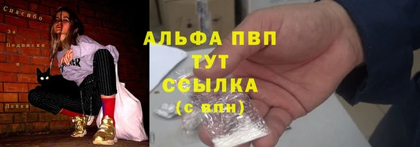 кристаллы Алзамай