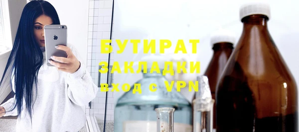 мефедрон VHQ Ельня
