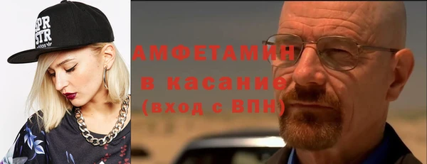 кокаин VHQ Абинск