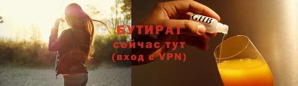 кокаин VHQ Абинск
