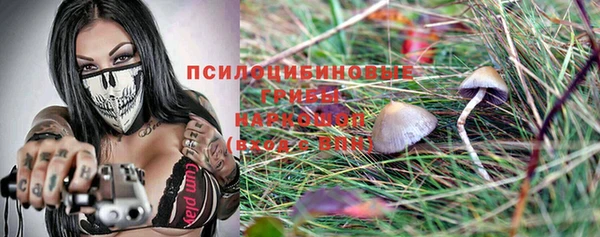 кокаин VHQ Абинск