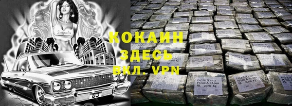 мяу мяу кристалл Алексин