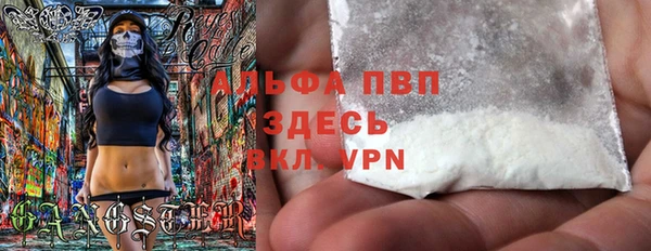 меф VHQ Абаза