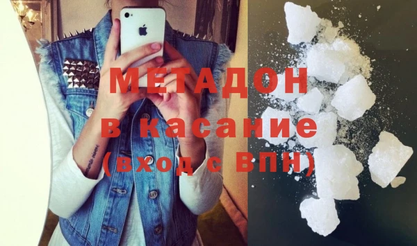кокаин VHQ Абинск