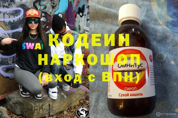 кокаин VHQ Абинск