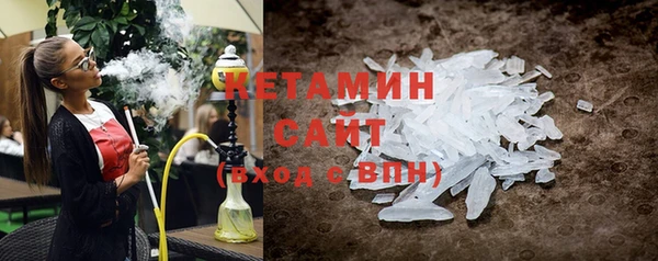меф VHQ Абаза