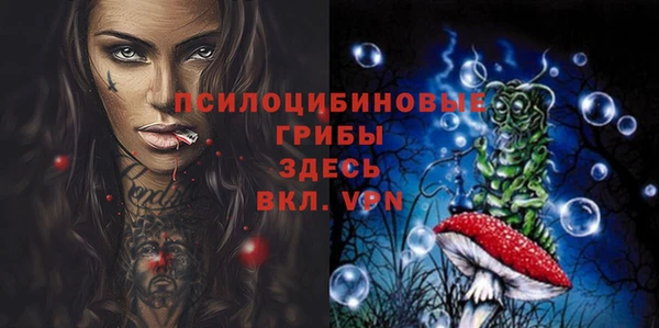 кристаллы Алзамай