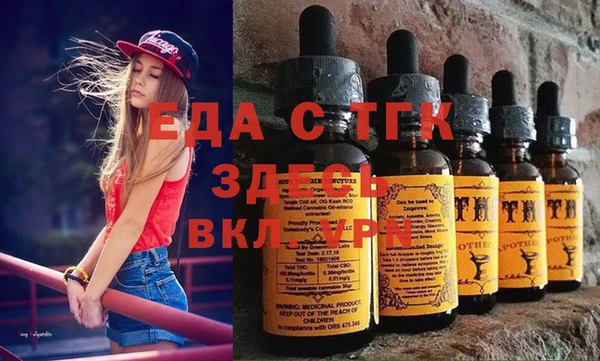 мяу мяу кристалл Алексин