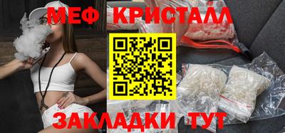 PSILOCYBIN Волжск