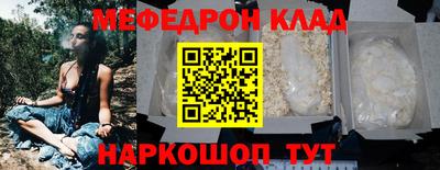 PSILOCYBIN Волжск