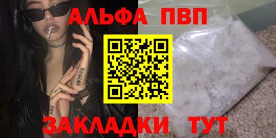 прущие грибы Волгодонск
