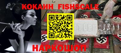 кокаин перу Волжский