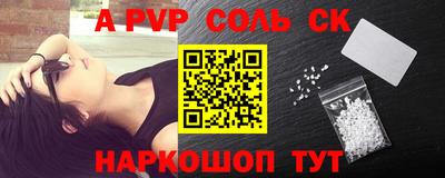 прущие грибы Волгодонск
