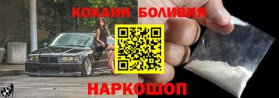 прущие грибы Волгодонск