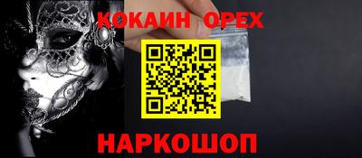 прущие грибы Волгодонск