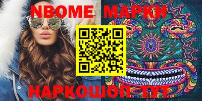 кокаин перу Волжский