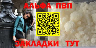 кокаин перу Волжский