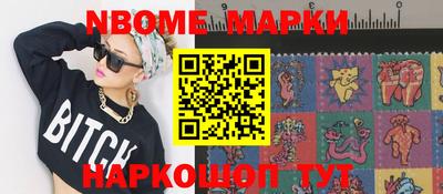 кокаин перу Волжский