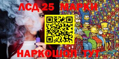 кокаин перу Волжский