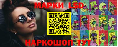 PSILOCYBIN Волжск