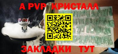 кокаин перу Волжский