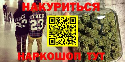 PSILOCYBIN Волжск