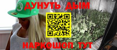 прущие грибы Волгодонск