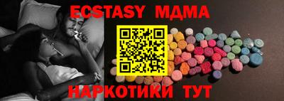 кокаин перу Волжский