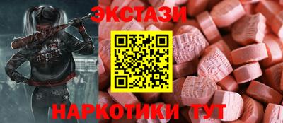 PSILOCYBIN Волжск