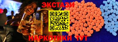 прущие грибы Волгодонск