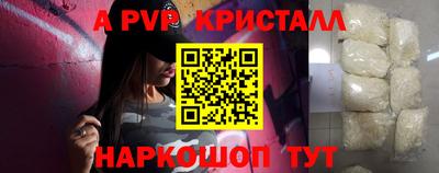PSILOCYBIN Волжск