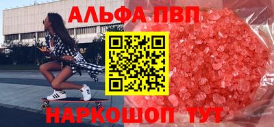 кокаин перу Волжский