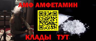 PSILOCYBIN Волжск