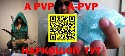 кокаин перу Волжский
